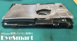 Nintendo Switch バッテリーが膨張して背面が剥がれた状態