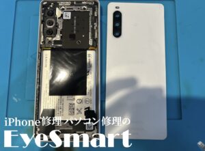 Xperai 10 IV 背面を丁寧に取り外し、分解を行っている状態
