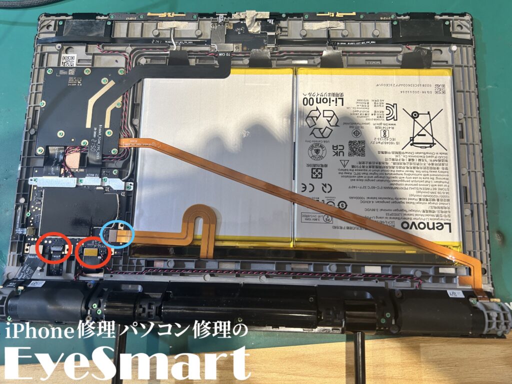 Lenovo Yoga Tab 13 各コネクタを取り外すところ