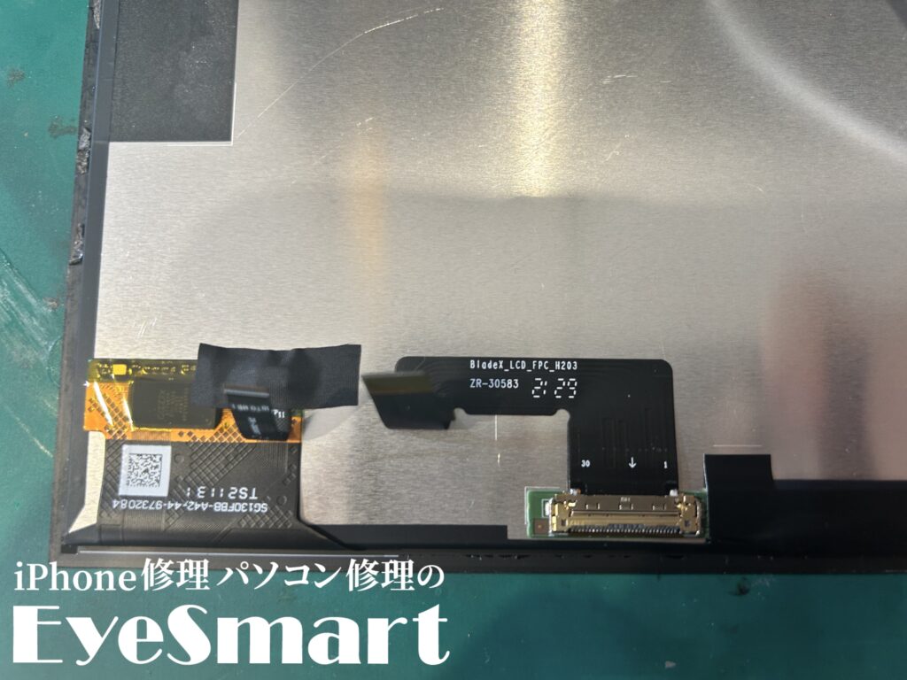 Lenovo Yoga Tab 13 画面コネクタを移植する