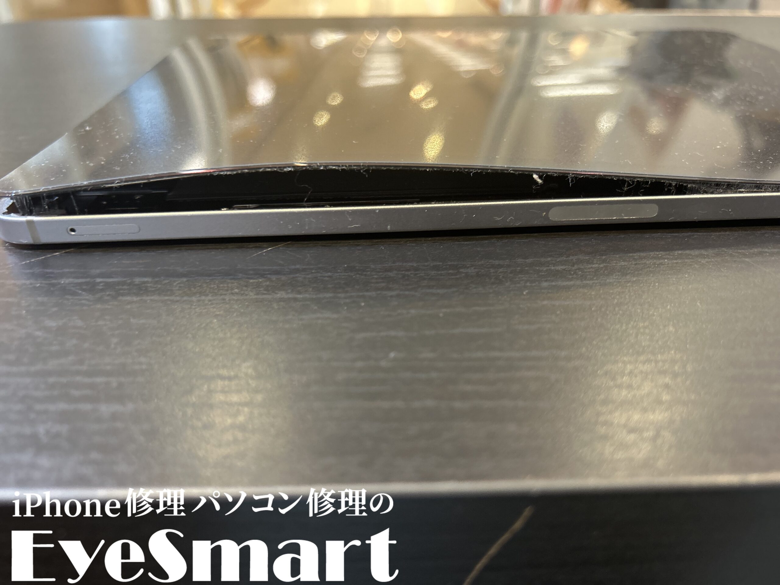 実例】iPad Pro 12.9 第6世代のバッテリー膨張を修理｜南砂・葛西の