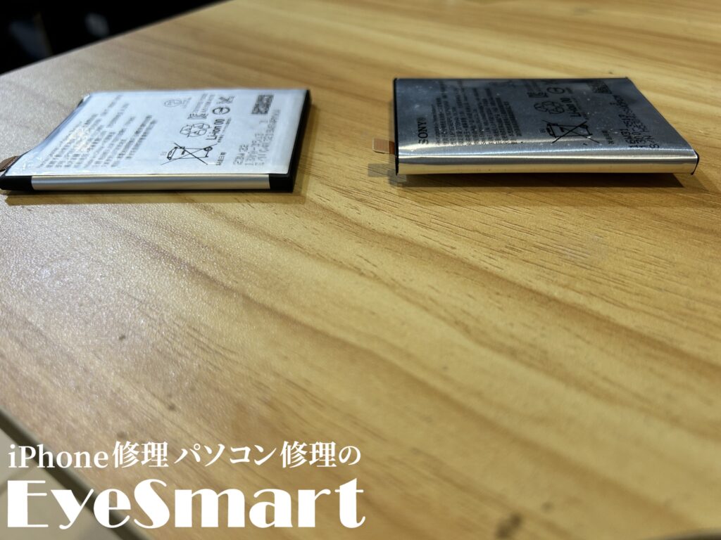 新しいバッテリー（左）と故障バッテリー（右）との比較