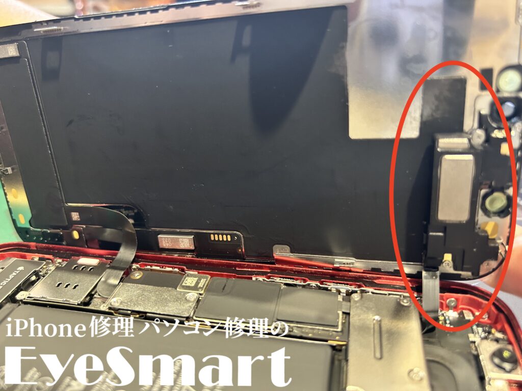 iPhone 12 近接センサーに注意