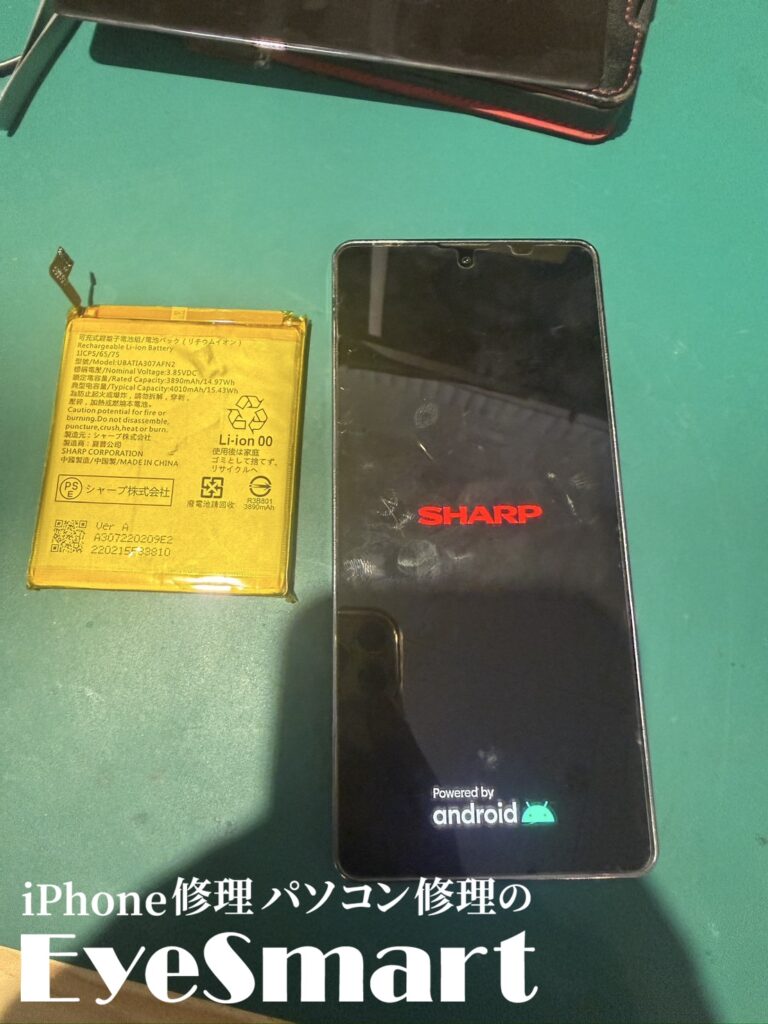 AQUOS Zero 6 新しいバッテリーを組み上げたところ