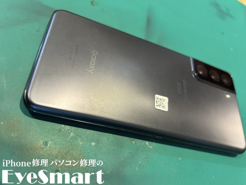 Galaxy S21 5G バッテリーが膨張しているところ