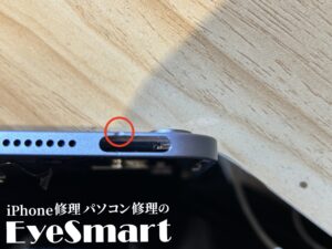iPad Air 4 ボタンを合わせながら矯正を行っているところ