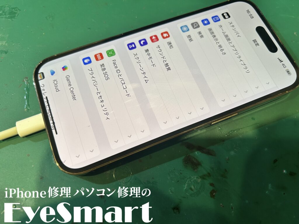 iPhone 14 Pro 充電口交換が完了したところ