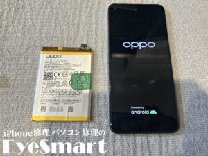 OPPO A55sバッテリー交換後の状態