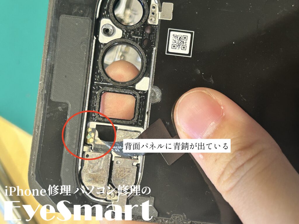 Google Pixel 9 Pro XL 背面パネルに青錆がある