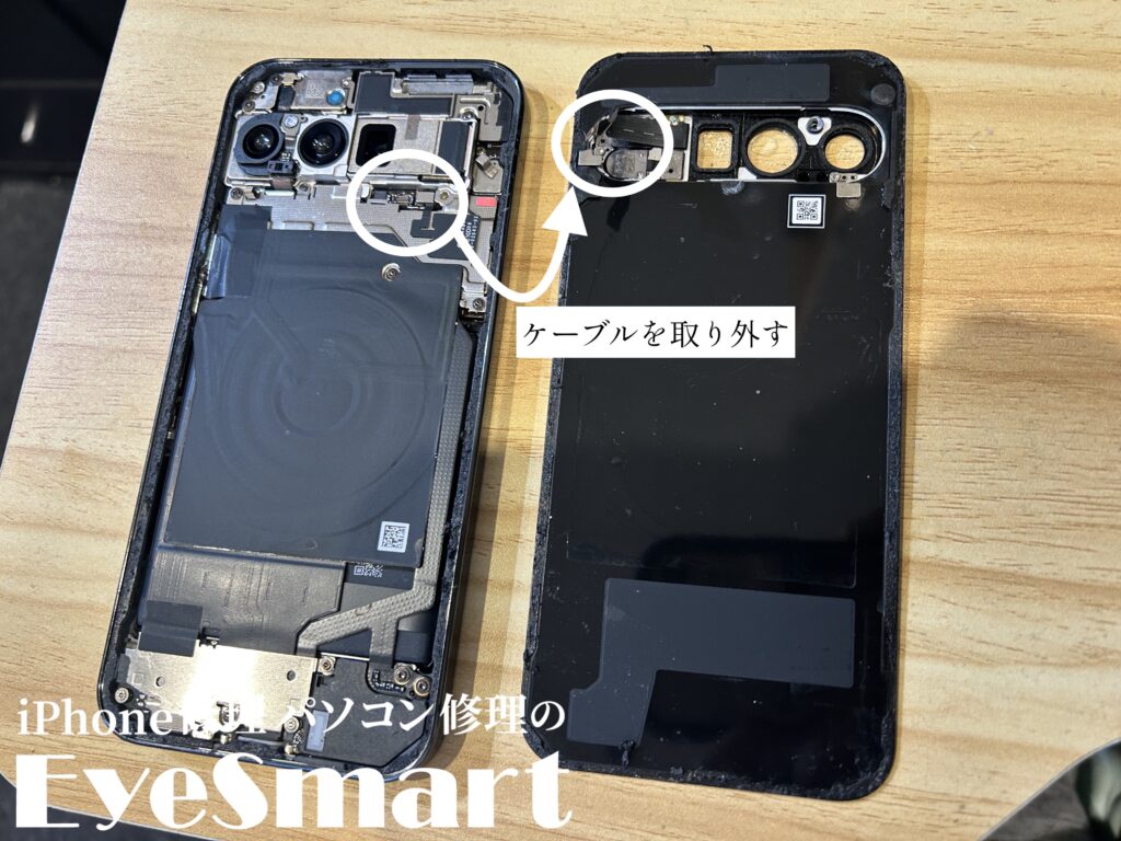 Google Pixel 9 Pro XL 背面パネルのコネクタを取り外すところ