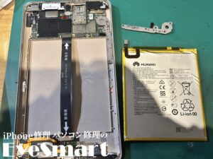 dtab compact d-02k　今回取り外したパーツ