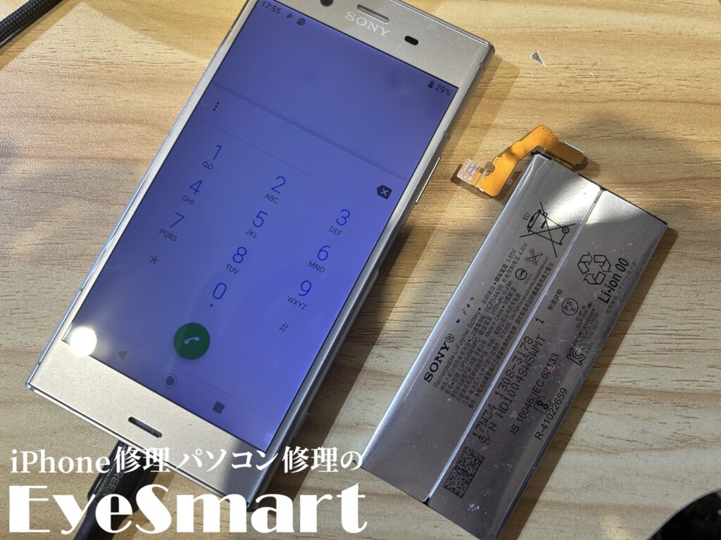 Xperia XZ1 修理が完了したところ