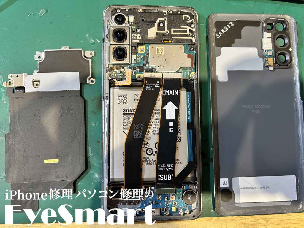 Galaxy S20 分解したところ