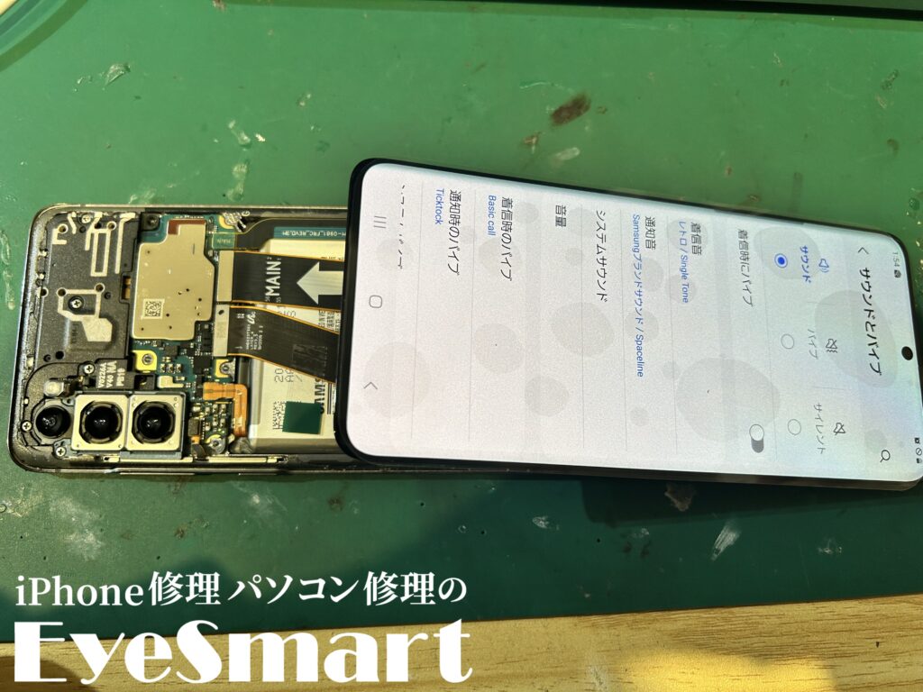 新しい画面を仮り付け動作確認しているところ