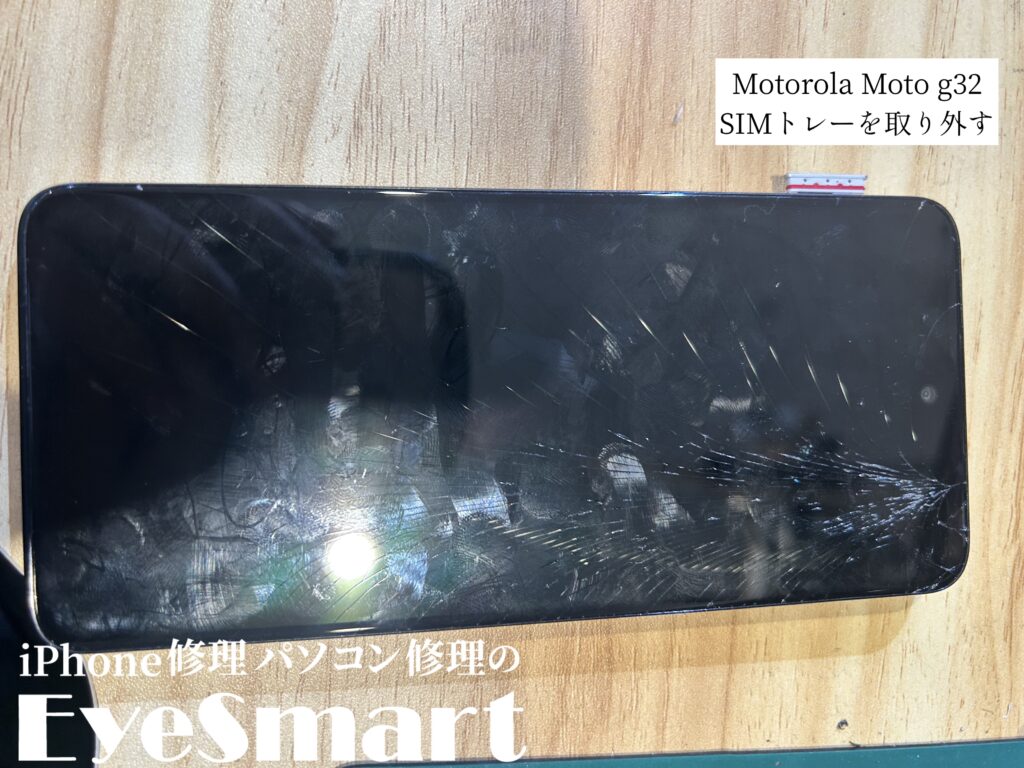 Motorola Moto g32 SIMを取り外すところ