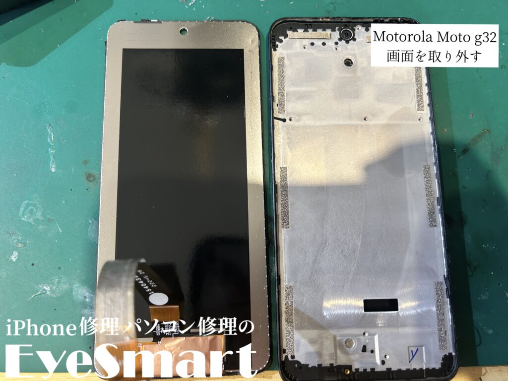 Motorola Moto g32 故障パーツを取り外すところ