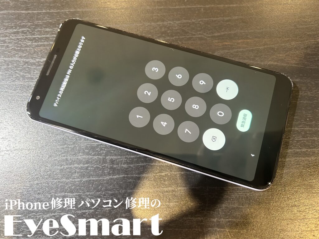 Google Pixel 3a XL 画面修理が完了したところ