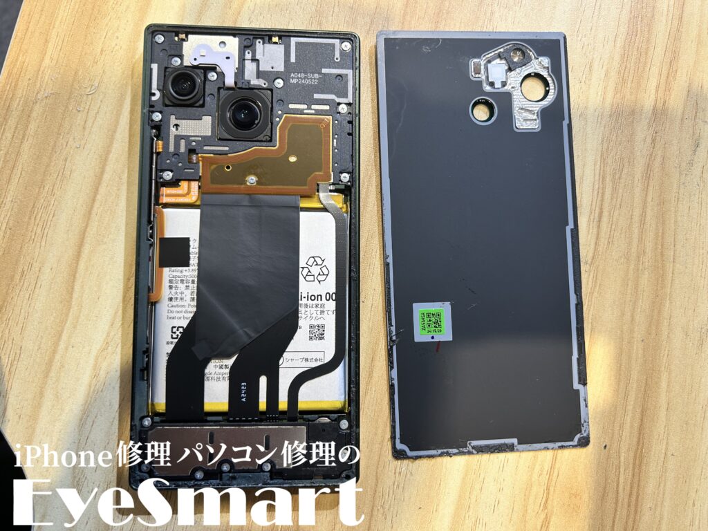 Xperia Ace III 背面パネルを取り外したところ