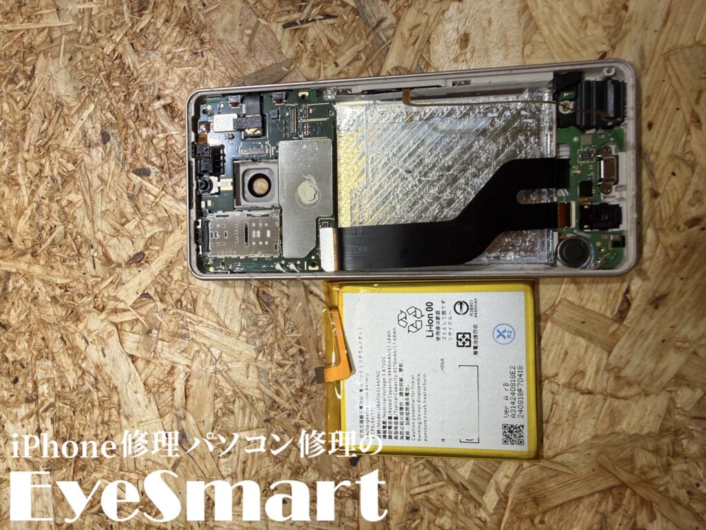 AQUOS sense 7 内部構造