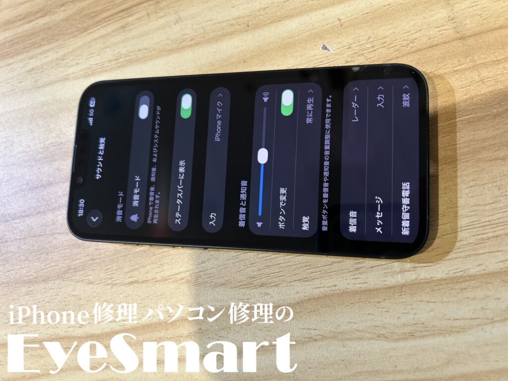 iPhone 16e 新しい画面に交換したところ
