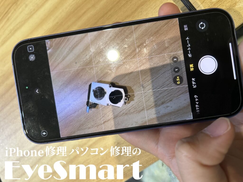 iPhone 16 アウトカメラを交換したところ