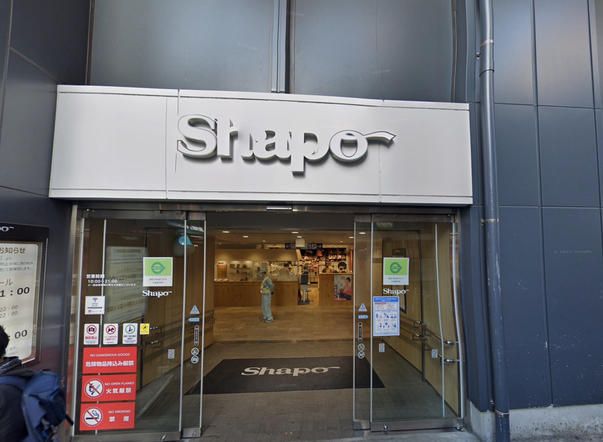 iPhone修理イメージ｜千葉県千葉市緑区のEyeSmartより提供