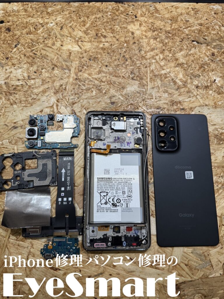 Galaxy A53 5G 分解を行ったところ