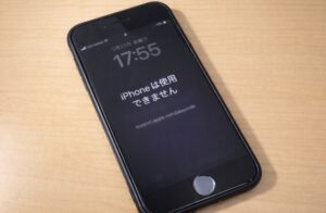 iPhone防犯用のロックが誤作動したら致命的