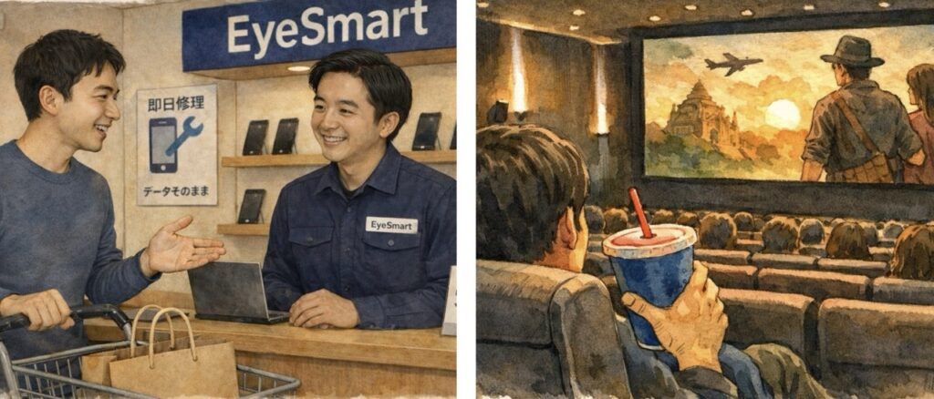 iPhoneスマホを修理店に預けて空き時間に映画が最適