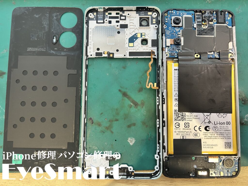 Motorola g24を分解したところ