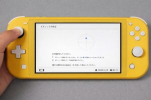 Switch liteスティックの軽微な故障の対処法