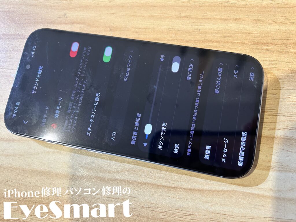 iPhone 16 Pro 　画面交換後の動作確認