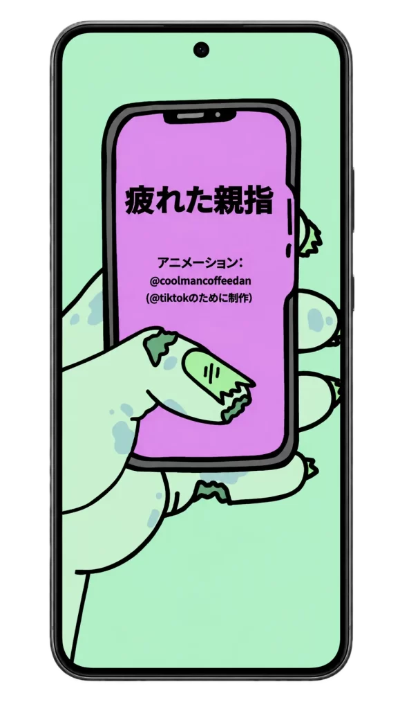 TikTokの見過ぎ防止機能もある