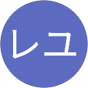 下倉レユ profile picture